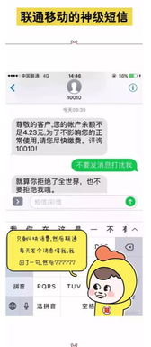 怎么查出女朋友手机短信内容？不可取的行为与隐私尊重的重要性