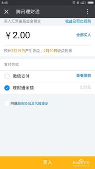 网货没有提现额度了，别急，这样做或许能帮到你