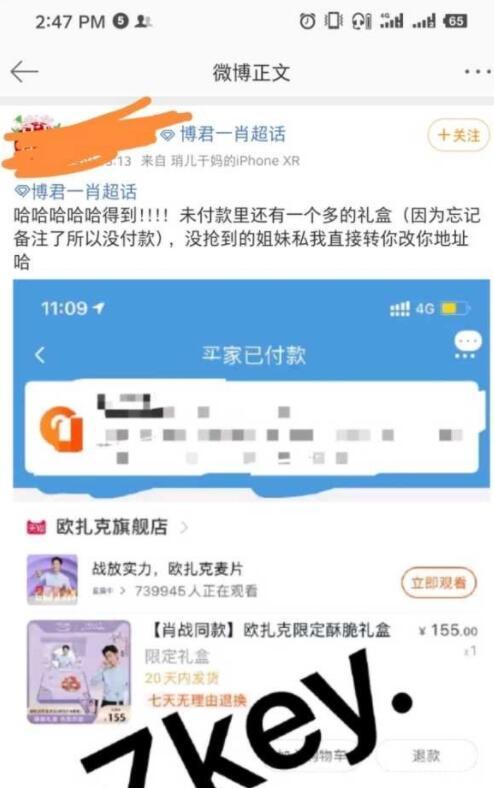 网货没有提现额度了，别急，这样做或许能帮到你