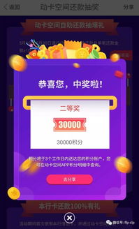 羊小咩便荔卡套出来商家渠道，揭秘如何玩转移动支付新潮流