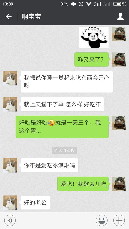 揭秘不用密码查看本地别人聊天记录的技巧与风险