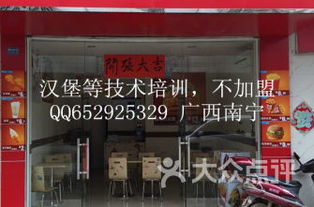 福美多超市加盟全攻略，一步步教你如何成功加盟福美多超市