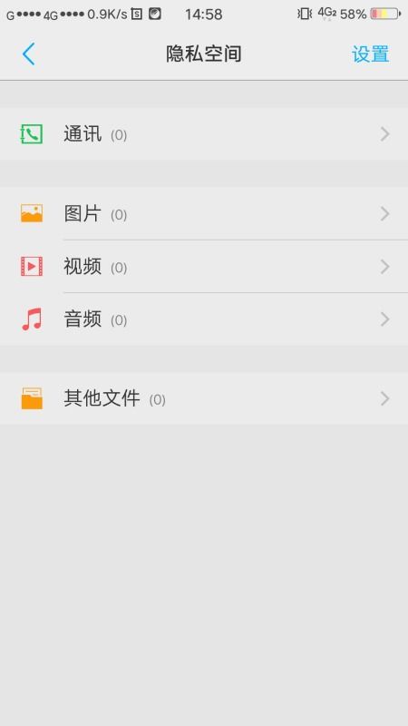 忘記密碼也能查看聊天記錄？揭秘聊天應用隱私保護的秘密武器