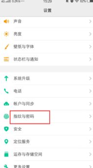 忘記密碼也能查看聊天記錄？揭秘聊天應用隱私保護的秘密武器