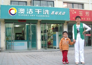 厦门商机无限，探寻赚钱好生意