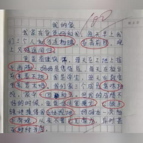 手機密碼忘記了？教你一招查回所有聊天記錄！