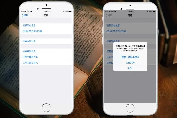 教你轻松删除監控聊天记录，隐私保护不再难！