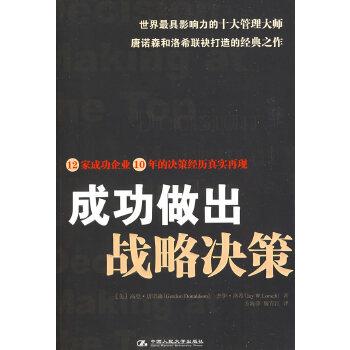 侣行夫妇的致富之路，探索他们的成功秘诀与智慧决策