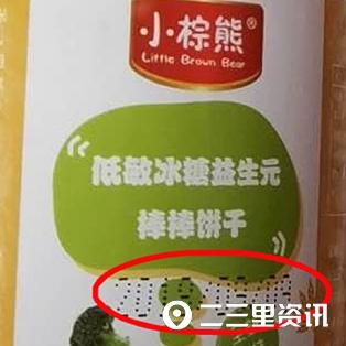 母婴品牌小飞象，创新与关爱并行的育儿新选择