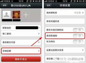 微信聊天记录大揭秘，教你轻松查找聊天记录的实用技巧！