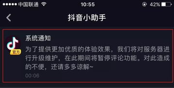 揭秘抖音月付提现二维码，靠谱还是陷阱？
