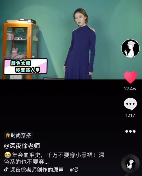 抖音月付提现二维码，轻松话稳拿钱到手！揭秘操作攻略及常见问题解答