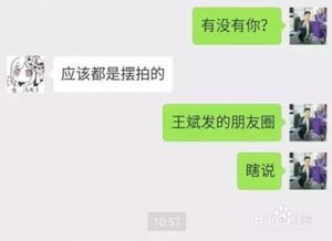 微信聊天记录丢失了？别慌！教你几招恢复被删除的聊天记录
