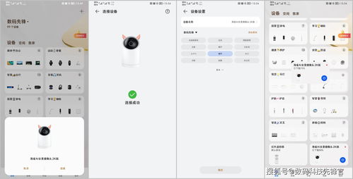 什么是智慧管廊联系人电话？