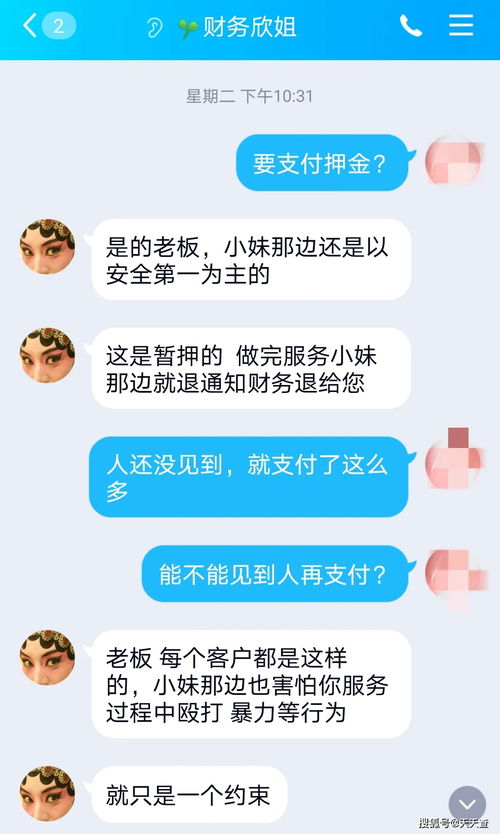 揭秘聊天记录查询，方法、风险与注意事项