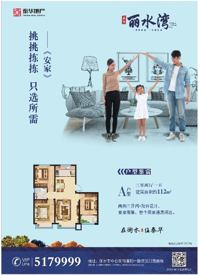 衡水品牌家居代理的全面攻略