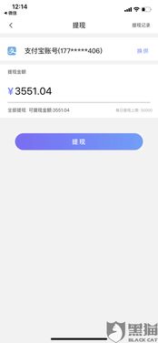 饿了么提现额度不够怎么办？看我一一为你解答