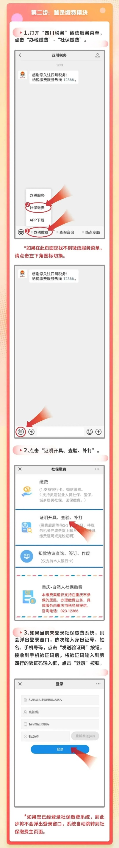 淘宝查开房记录查询？真相究竟如何？