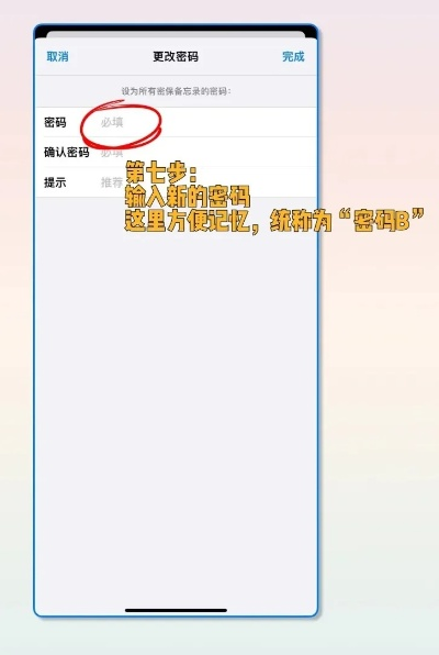忘记密码了？教你轻松查看聊天记录！