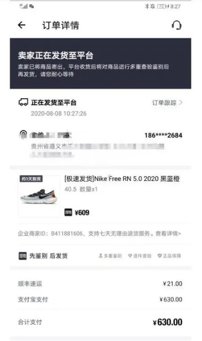 得物佳物分期额度大揭秘，如何轻松出额度，实现分期购物梦想！