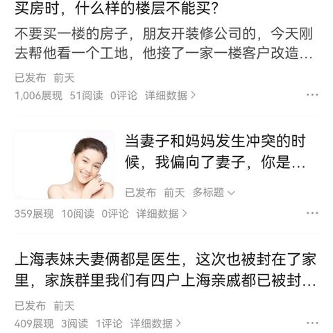 女教师副业赚钱攻略，多元发展，智慧创收
