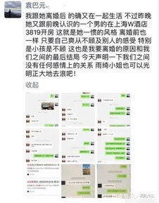 如何高效查询酒店房间记录