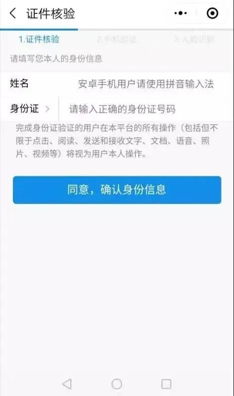 北京大兴区微信分付取现攻略，轻松便捷，操作指南全解析！