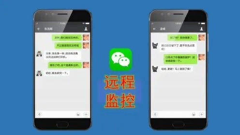 揭秘手机短信聊天记录监控，如何查看已删除的对话内容？