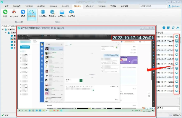 揭秘手机短信聊天记录监控，如何查看已删除的对话内容？