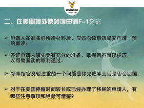 宾馆开房信息查询全攻略，注意事项、技巧与案例分析