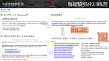 宾馆开房信息查询全攻略，注意事项、技巧与案例分析