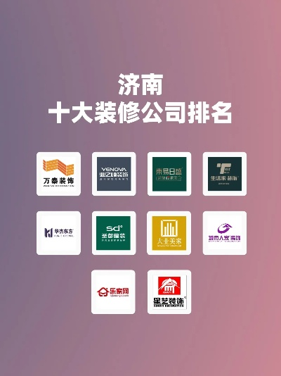 济南定制家居品牌精选