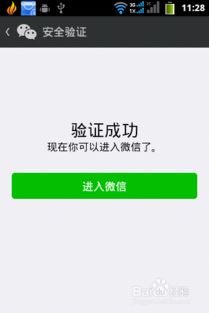 揭秘微信聊天记录的秘密，怎样才能查看到别人微信聊天记录？