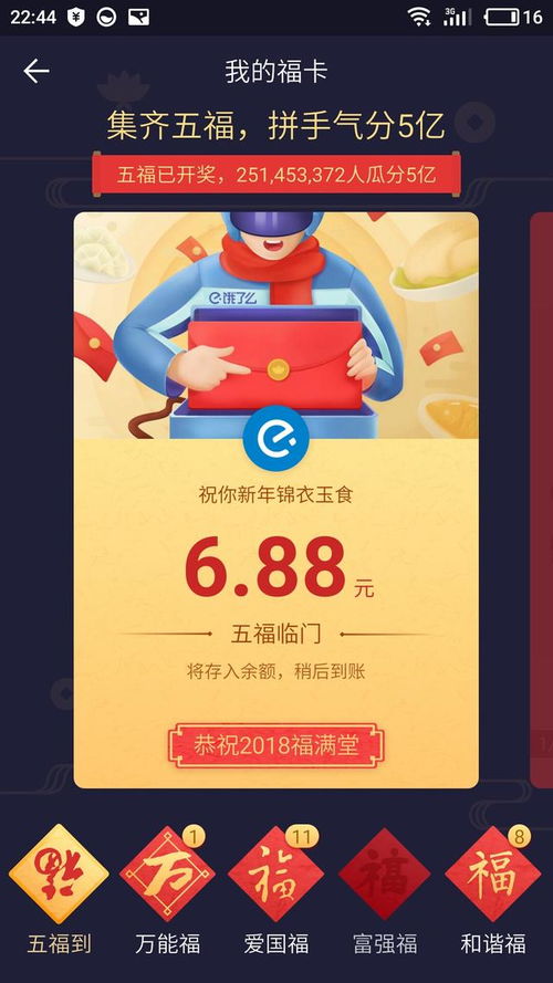 测试羊小咩享花卡提现全攻略，手把手教你安全提现，附避坑指南和真实案例