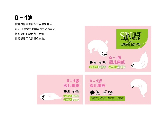 卷纸母婴品牌—呵护宝宝成长的卫生守护神