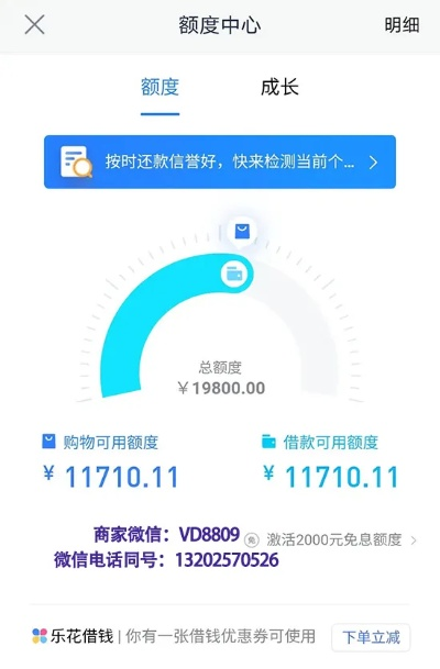 轻松套出分期乐账户，个人分期购物不求人！