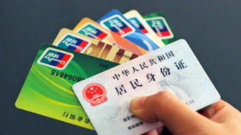 北京医保银行卡取现手续费详解，案例、表格助你轻松了解