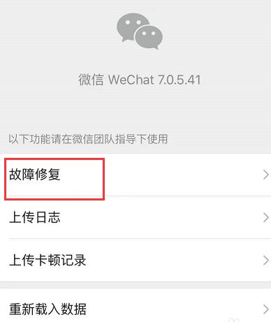 微信聊天记录删除了还能恢复吗？全方位解答帮你找回珍贵回忆