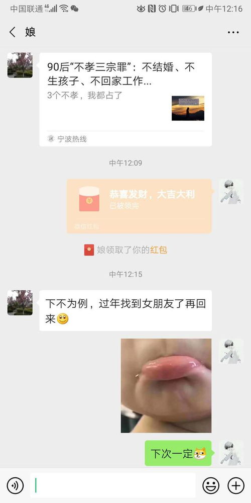 微信提现额度已用完怎么办？别急，这样做就对了！