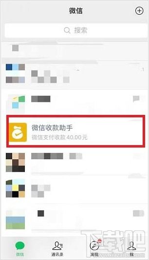 微信提现额度已用完怎么办？别急，这样做就对了！