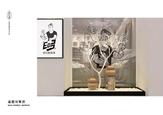 成人高校餐饮品牌，创新与传承的完美结合