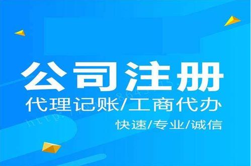 广州创业注册代办公司一览，这些公司帮你轻松搞定注册手续