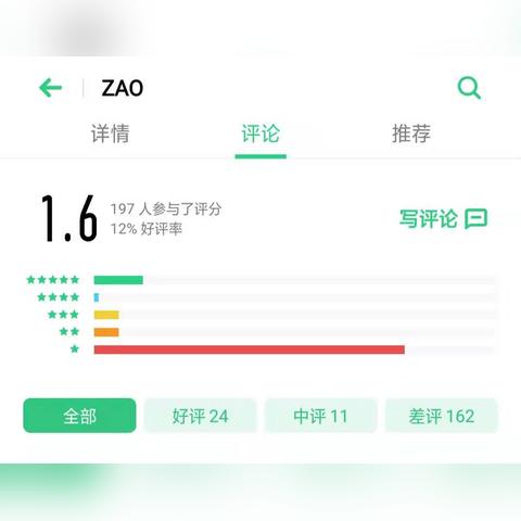 揭秘！如何查老公（老婆）已删除的陌陌聊天记录