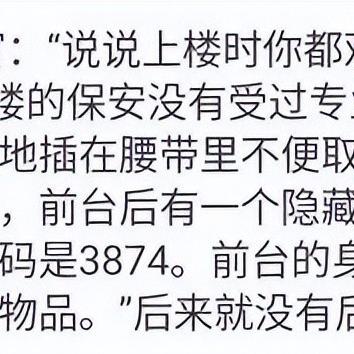 忘記密碼如何查看聊天記錄？手把手教你5大主流平台回顧聊天歷史
