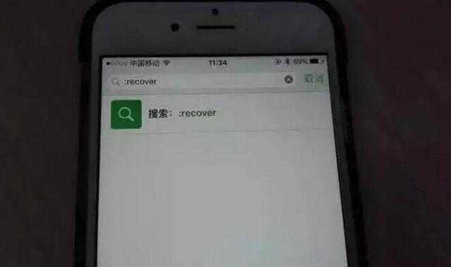 如何彻底删除别人电脑上安装的手机短信聊天记录