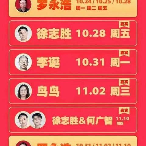 揭秘抖音月付技巧，个人如何巧妙套出月付的钱？
