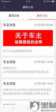 全民健走提现额度已满，别着急，这样做就对了！