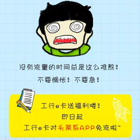 轻松套出抖音月付，个人用户也能轻松享受会员特权！