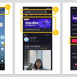 轻松套出抖音月付，个人用户也能轻松享受会员特权！