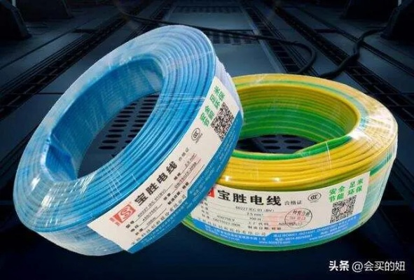 装修中电线品牌的选择与应用